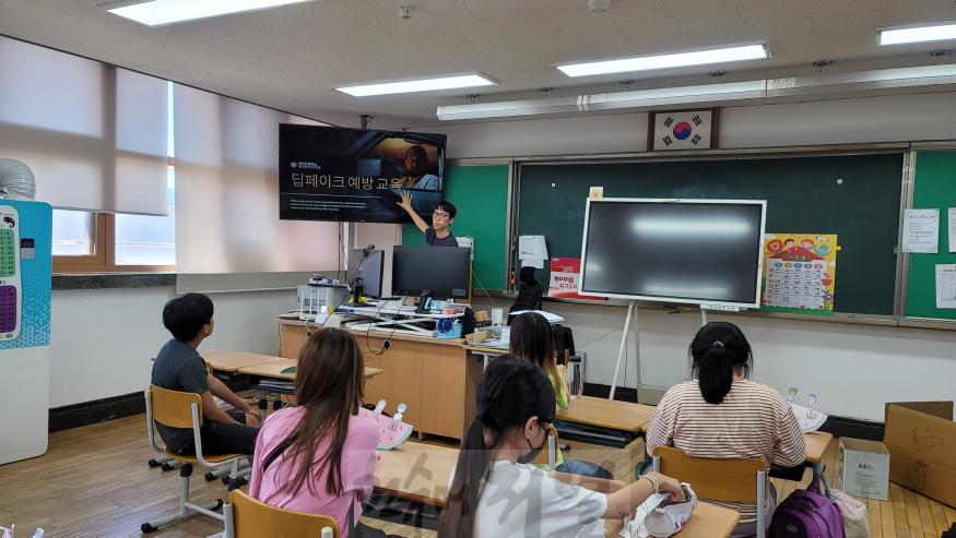 연천초 딥페이크 예방 교육 사진.jpg