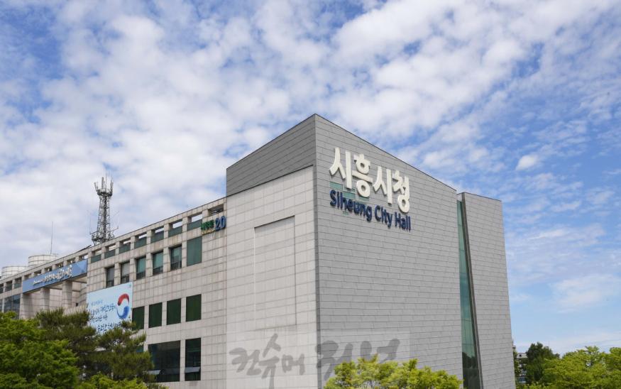 시흥시청 전경.jpg