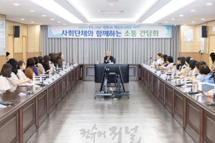0903 윤환 구청장, 사회단체와의 간담회로 구민과의 소통 이어가(1).jpg