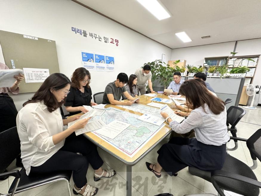 4. 고양시 세정과, 청렴토론회 실시...공정 세정운영 의지 다져 (1).JPG
