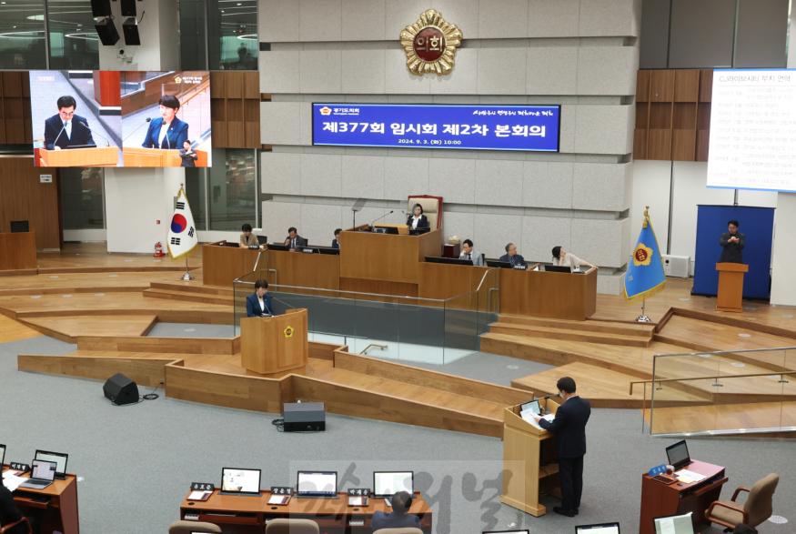 240903 고은정 의원, K-컬처밸리 계약해제에 대해 김동연 지사에 직접 질문 (1).jpg