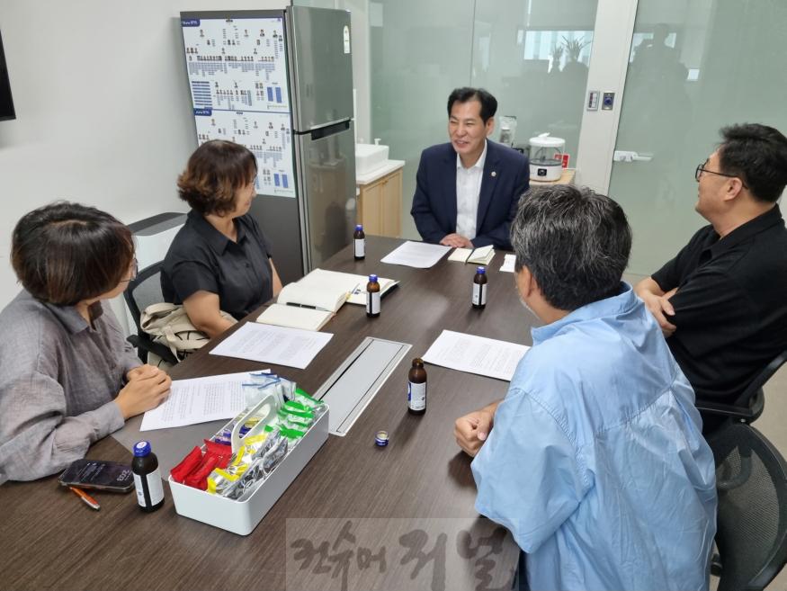 240903 이영봉 의원, 경기도 재난인권보장 기본조례 제정을 위한 시민사회단체 의견 수렴 (1).jpg