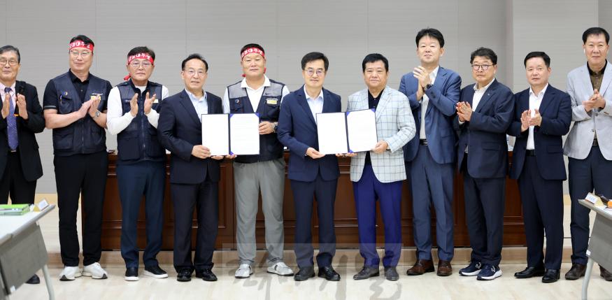 협상타결1.jpg