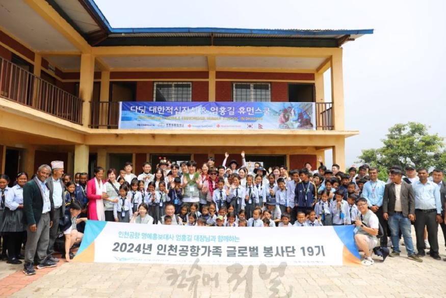사진1_네팔 다딩지역 글로벌 봉사단.jpg