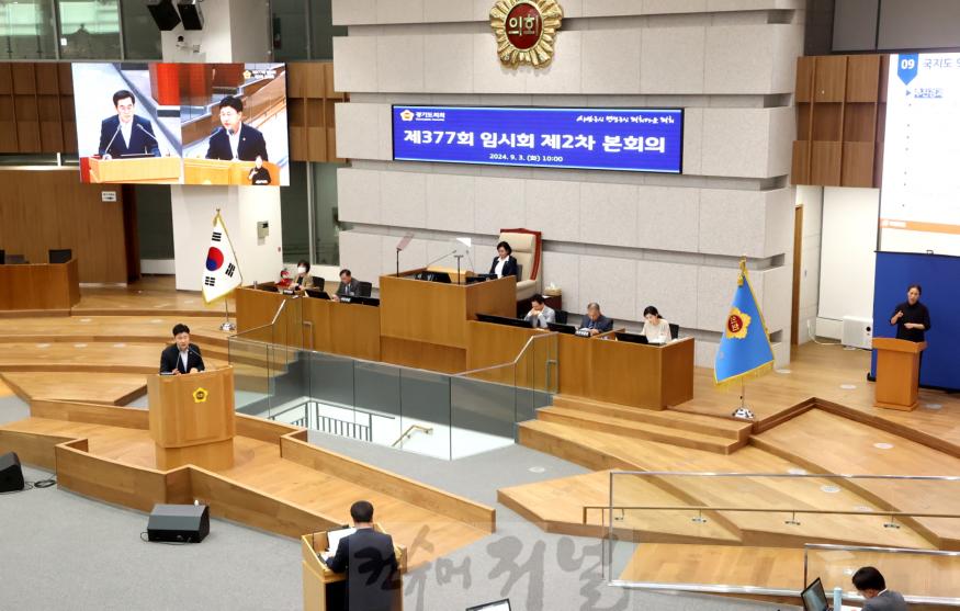 240904 이영주 의원, 대집행부 질문에서 광석지구%U2024북부지역 지원방안 및 교육 관련 제언(2).JPG