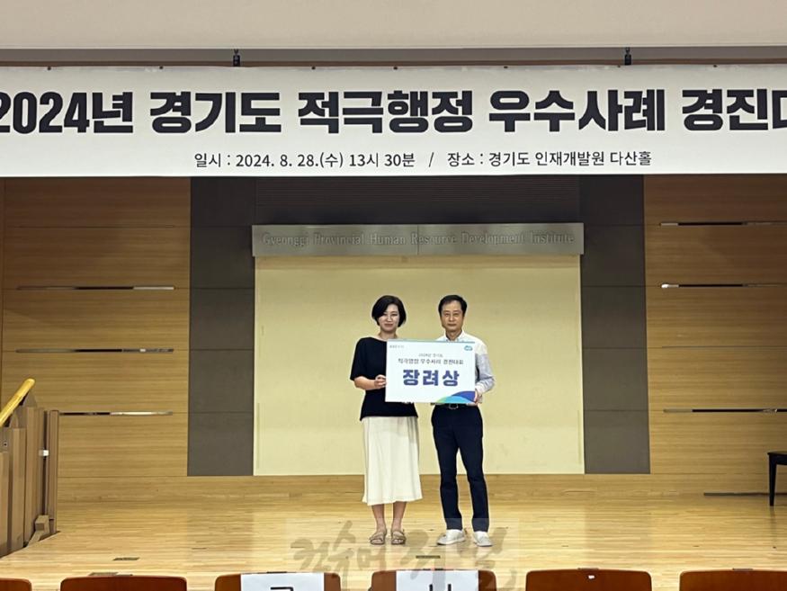 3.문화예술과(의정부시 문화도시 정책페스타, 경기도 적극행정 경진대회 ‘장려상’ 수상).jpg