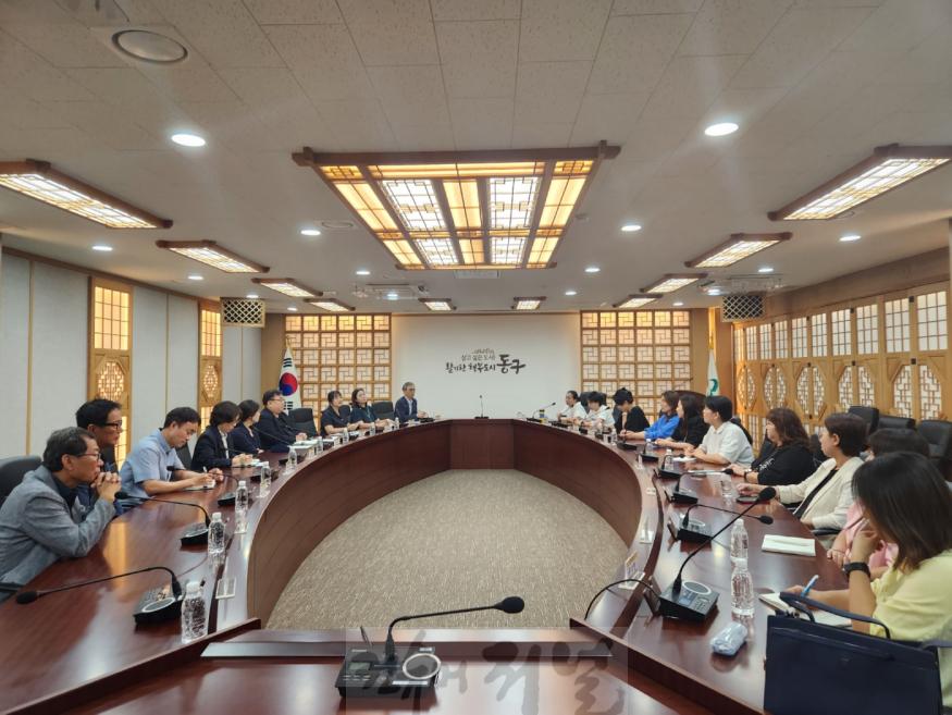 2. 인천광역시교육청, 동구 지역 학교신설 관련 소통협의회 개최.jpeg