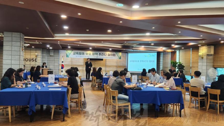 4. 인천광역시교육청, 교육활동 보호 정책 추진단 제1차 협의회 개최.jpg