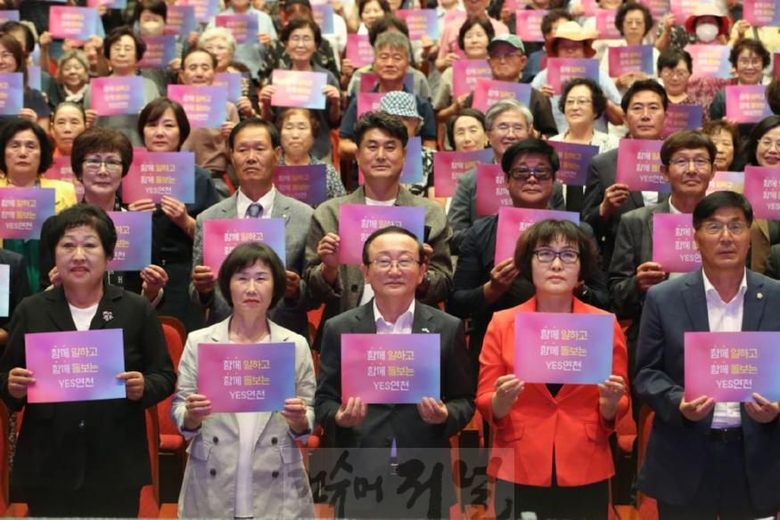 연천군  양성평등주간 기념식…‘함께 일하고 함께 돌보는 YES연천’.jpg