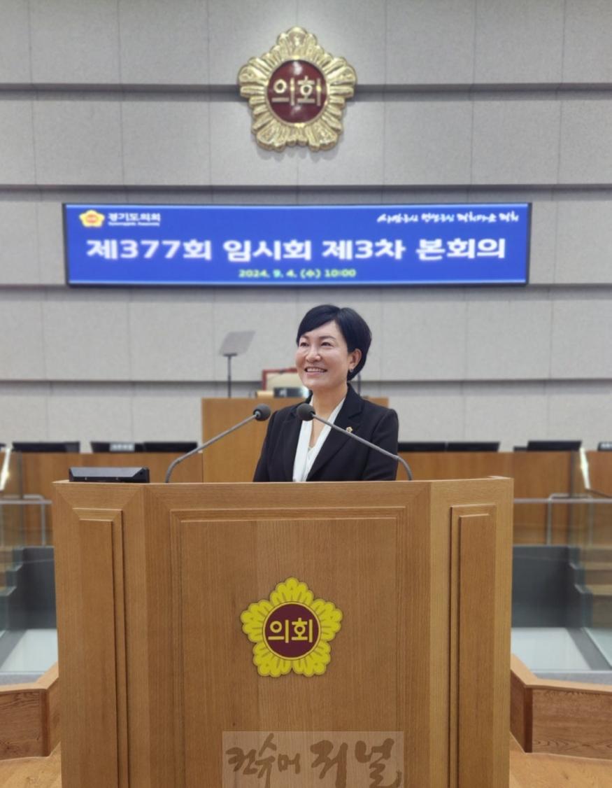 240904 이채명 의원, 경기도 DMZ정책의 방향성과 발전 전략에 대한 도정질문 진행.jpg
