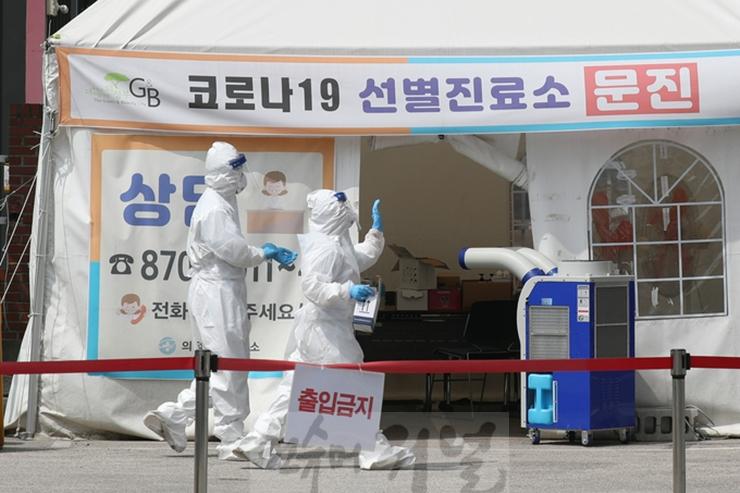 2.감염병관리과((기획)의정부시, ‘감염병관리과’로 넥스트 팬데믹 대비한다!)5-코로나19 선별검사소.jpg