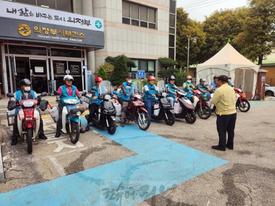 2.감염병관리과((기획)의정부시, ‘감염병관리과’로 넥스트 팬데믹 대비한다!)8-하절기 합동방역의 날 운영.jpg