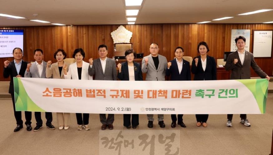20240902 제255회 임시회 개회 (37).jpg