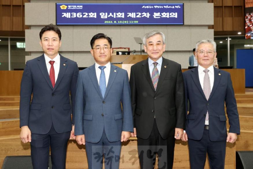 김포시 경기도의원.jpg