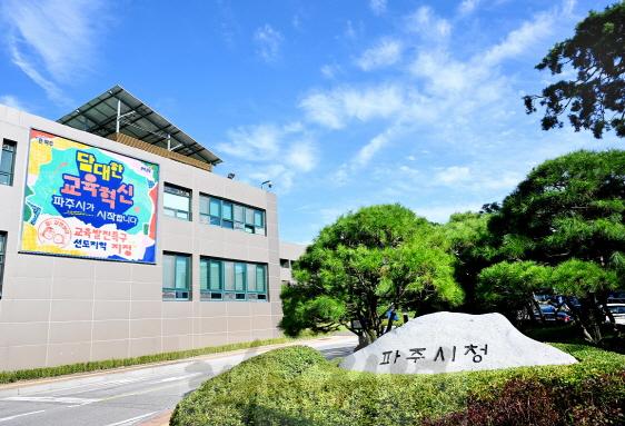 2. 파주~광화문 엠(M)7154 광역버스 ‘준공영제’ 전환_시청 전경.jpg