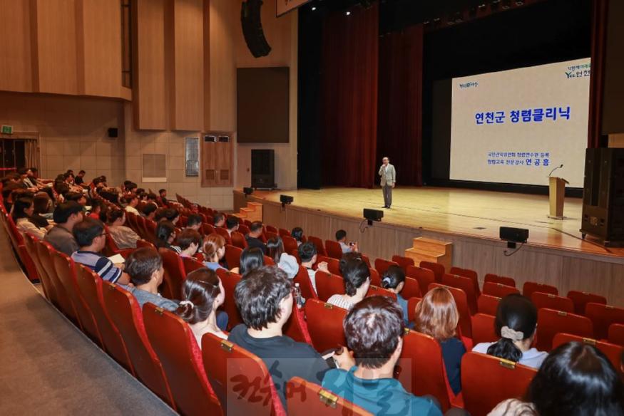 연천군, 2024년 부패방지 전 직원 교육.jpg