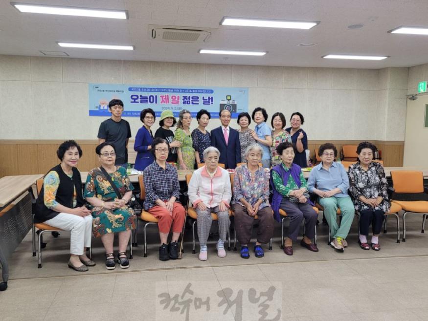 0905 작전2동 주민자치회 특화사업 ‘오늘이 제일 젊은 날’ 성료.jpg