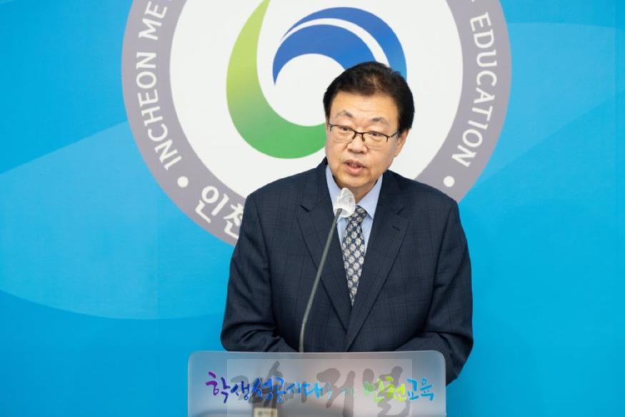 2024.4.30.~인천시교육청-20240905(10시30)_하반기 부서별 기자회견(교육활동보호담당관)_브리핑룸-62578520318.jpg
