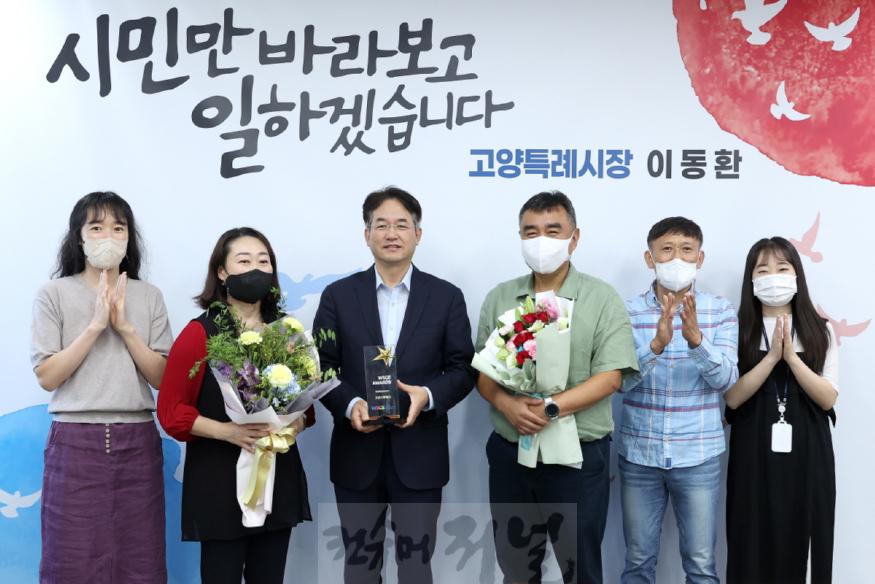 1-7. 2022 월드 스마트시티 어워즈 수상.jpg