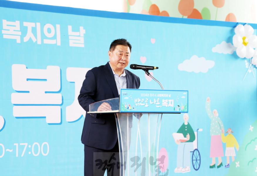 3. ‘밖으로 나온, 복지’…2024년 파주시 사회복지의 날 기념행사 개최 (2).jpg