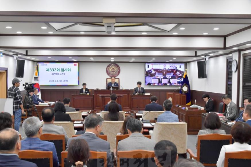 사진(폐회).JPG