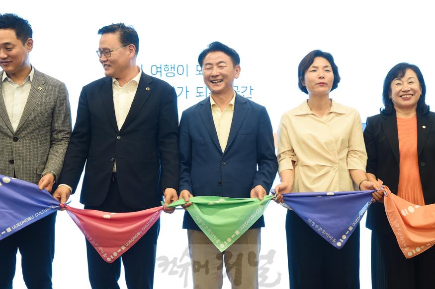 시민소통담당관(내 삶을 바꾸는 의정부, 변화의 시간 2년 ⑥머물고 싶은 문화도시, 의정부)11-의정부문화역 이음 개관식2.jpg