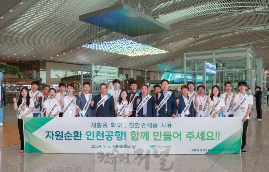 사진1_자원순환의 날 행사.jpg