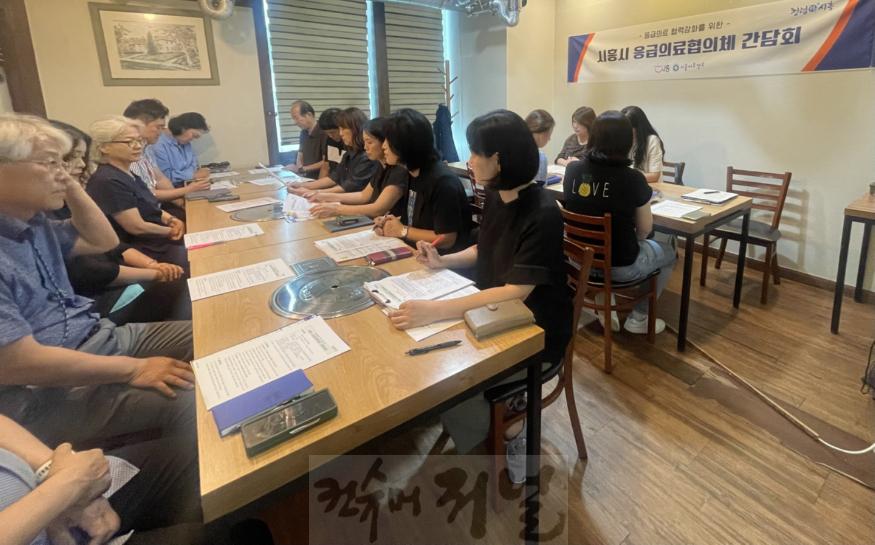 보도자료3 지역 응급의료협의체 간담회 열려.jpg