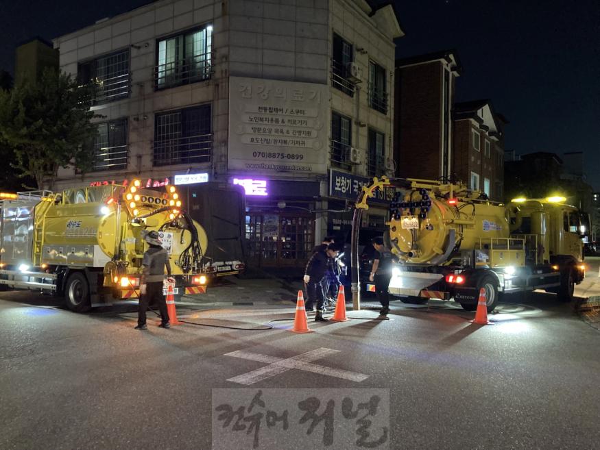 1-4. 하수도 긴급출동 24시.jpg