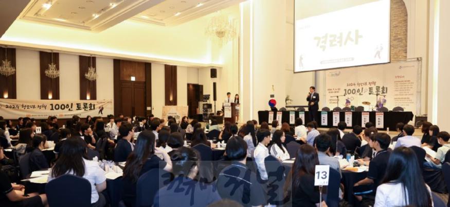 3. 인천광역시교육청, 2024 청소년 정책 100인 토론회 개최 (1).jpg