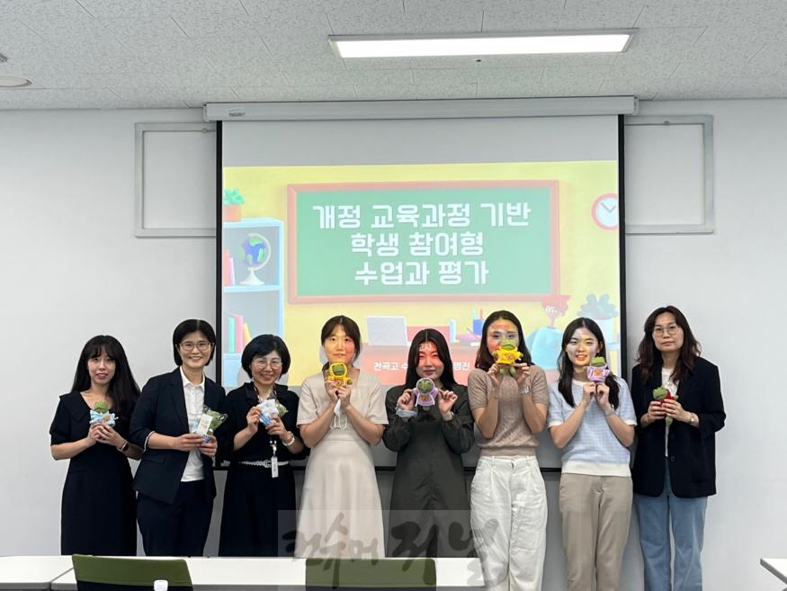 중학교 교사 대상 연수 사진 1.jpg