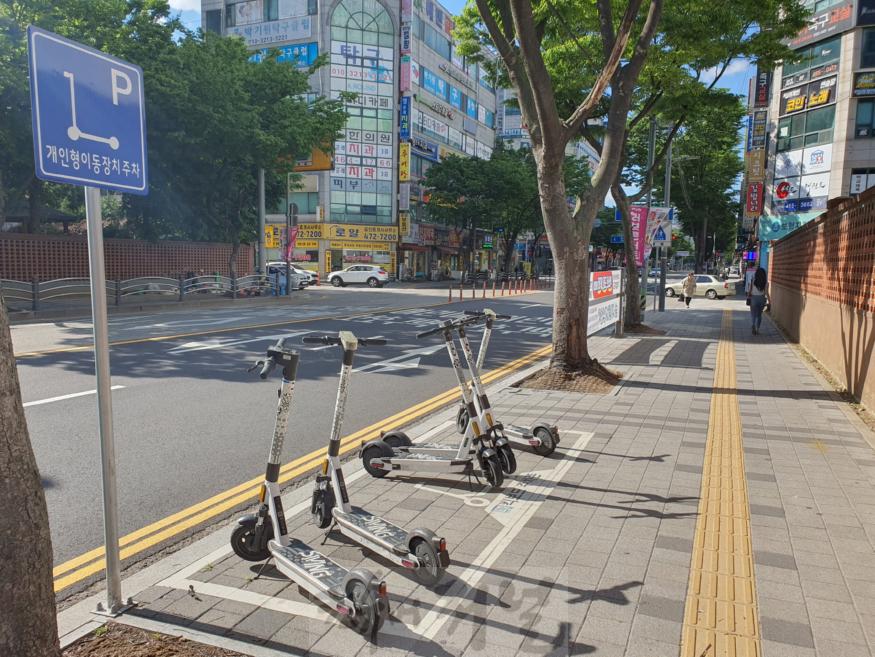 (1-3)남동구, 개인형 이동장치(PM) 주차구역 위치정보 서비스.jpg