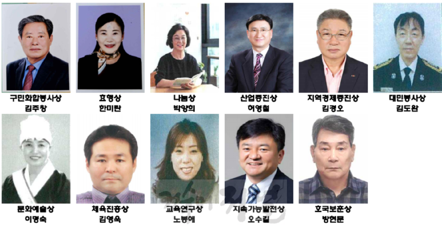 1. 부평구, 지역사회 발전 공헌한 구민상 수상자 선정.png