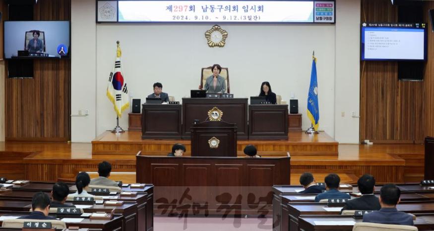 제297회 임시회 사진1.JPG