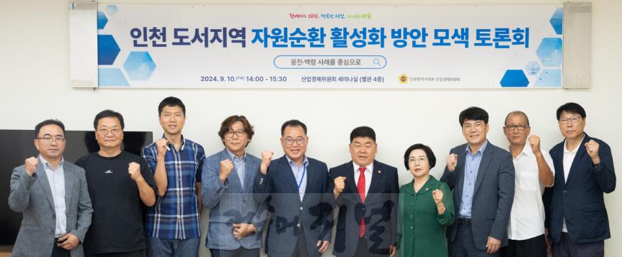 240910 토론회 단체사진.jpg