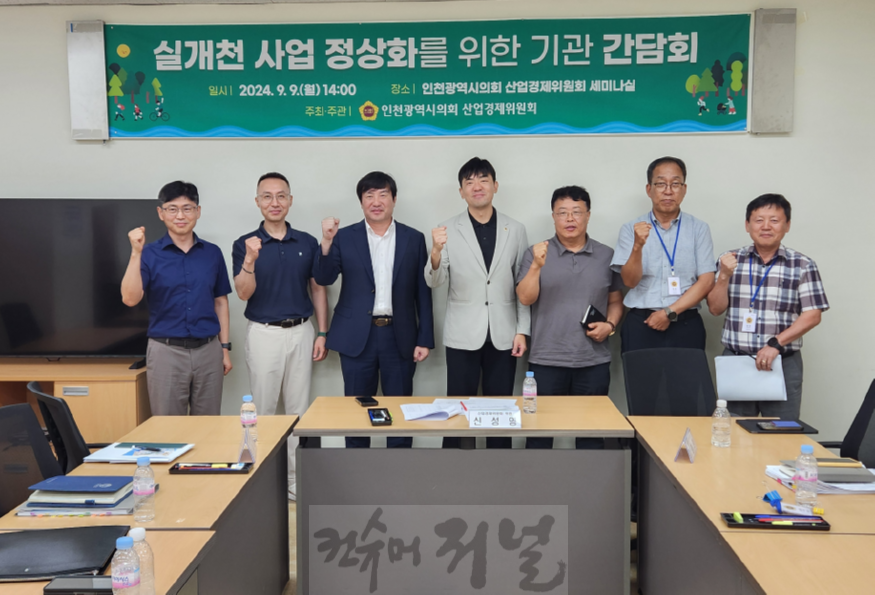 사진(실개천).png
