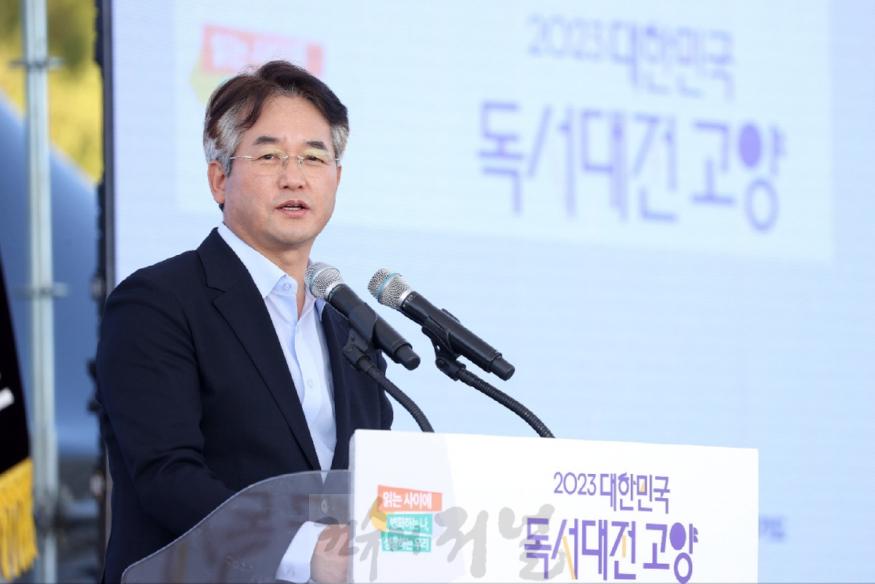 1-1. 지난해 2023 대한민국 독서대전 고양에 참석한 이동환 고양시장.jpg