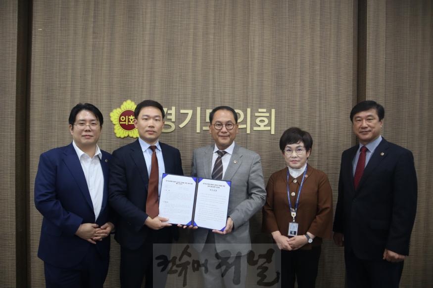 240911 교육기획위원회, ‘경기도교육청 영유아 급식비 지원을 위한 관련 입법 촉구 건의안’ 가결.jpg