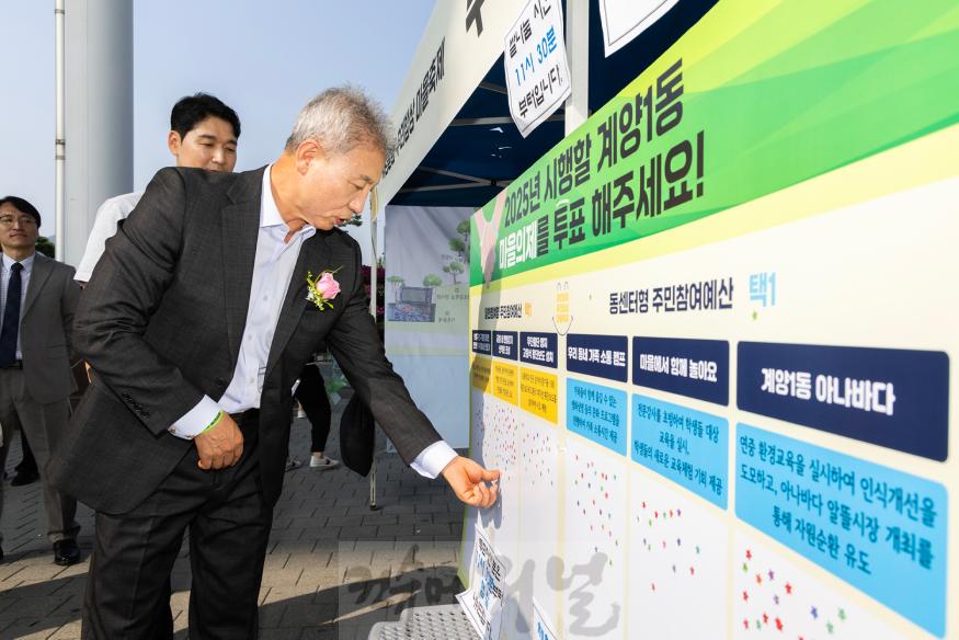 0911 계양1동 주민자치회, ‘제5회 주민총회·계양일동 우리밥상 마을축제’ 성료 (1).jpg