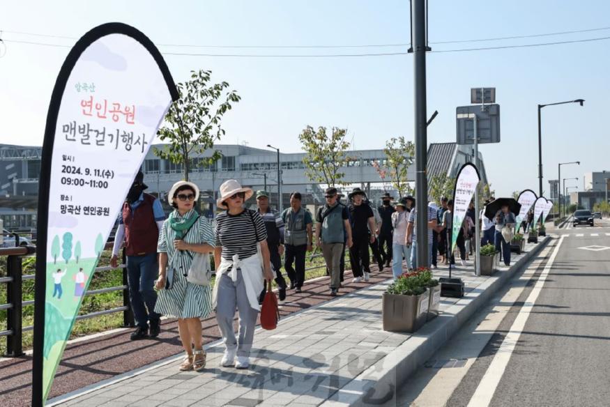 연천군, ‘망곡산 연인공원 맨발걷기 행사′ 성료 (2).jpg