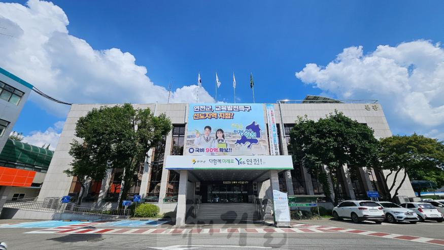연천군, 행안부 재해위험지역 정비사업 공모 선정.jpg