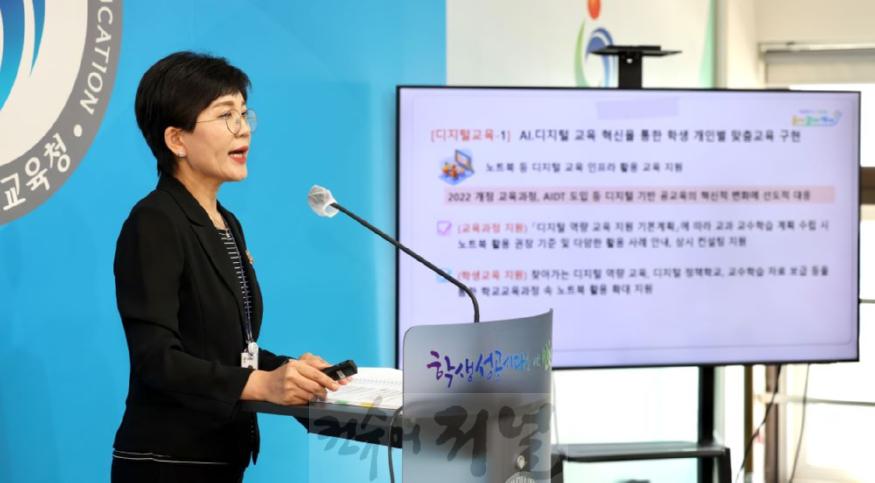 2024.9.11.~인천시교육청-하반기 부서별 기자회견(AI융합교육과)_브리핑룸-62740379995.jpg