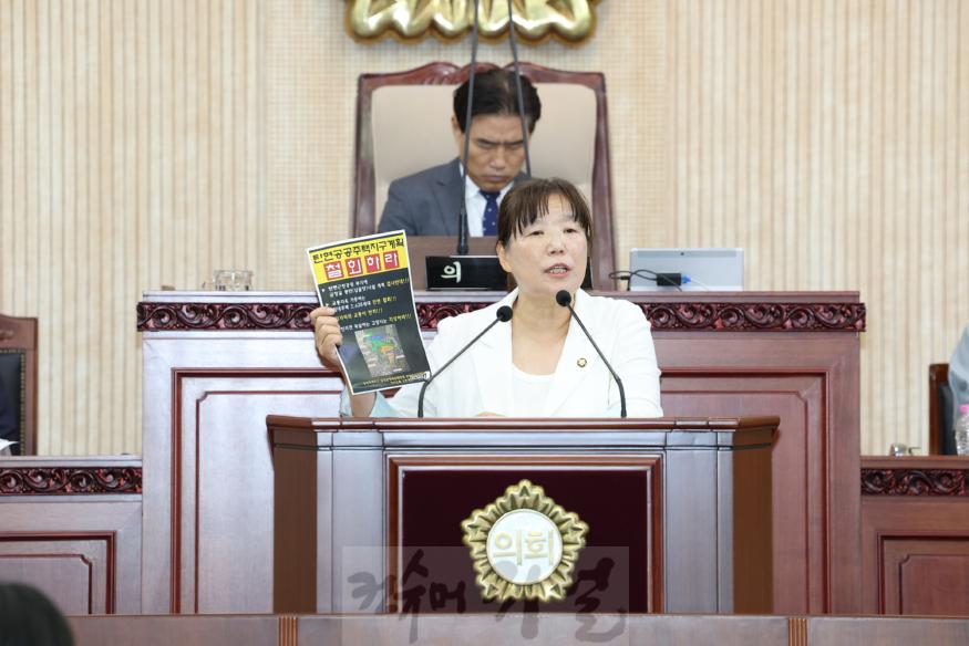 0911_김미수 고양시의원, 시정질의로 ‘탄현 인근 데이터센터 허가 관련 시 대응 질타’.jpg