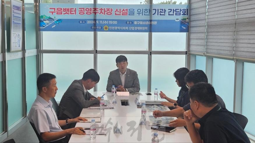 구읍뱃터(사진).jpg