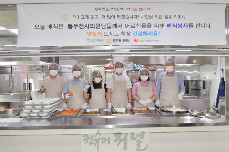 [보도자료 사진] 노인복지관 배식봉사 .JPG