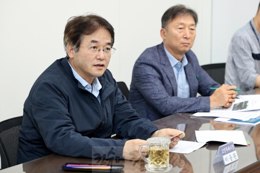 1. 고양시, 시민과의 소통을 위한‘시장과의 만남’개최_일산연합회 (3).jpg