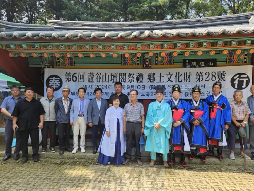 연천군, 백학면 노곡2리 산단제례 봉행.jpg