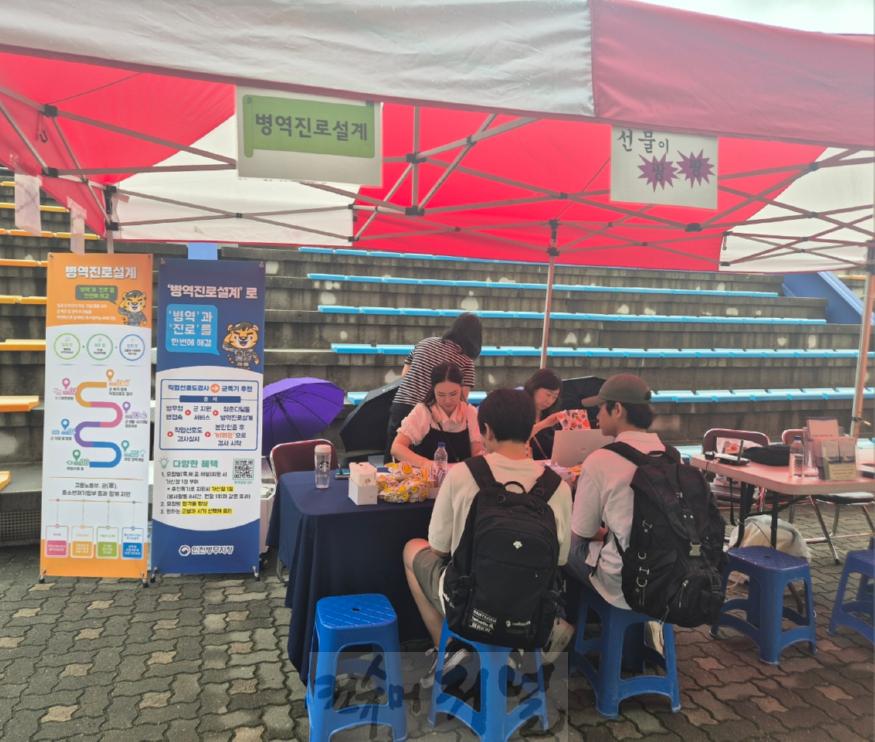 (보도사진) 20240912 인천병무지청, 한국공학대학교로 찾아가는 병역진로설계 실시.JPG