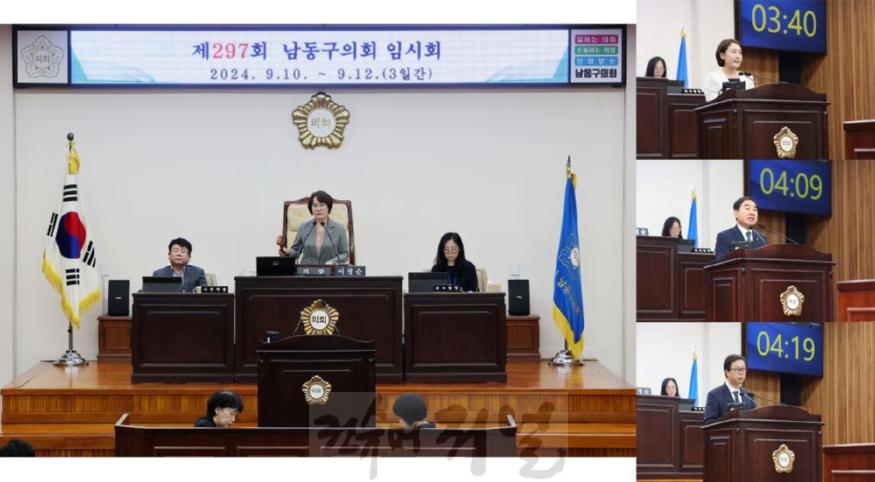 제297회 임시회 폐회 1.jpg