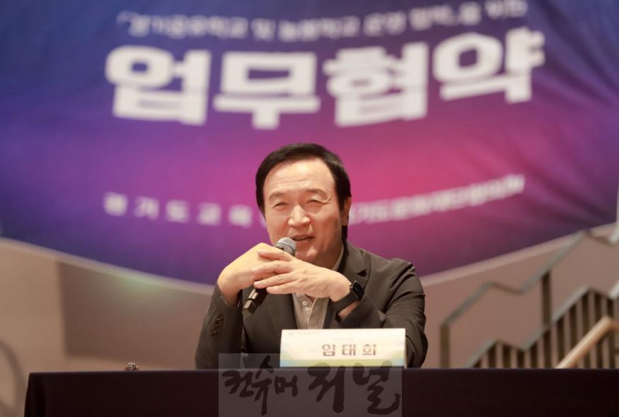 240912_경기도교육청-경기도문화재단협의회__경기공유학교와_늘봄학교_업무협약(사진1).jpg